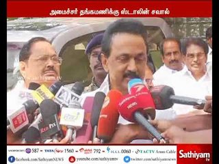 மின்மீட்டர் கொள்முதல் குறித்து தவறான கருத்தை கூறியிருந்தால் வழக்கு தொடரட்டும் -ஸ்டாலின் சவால்