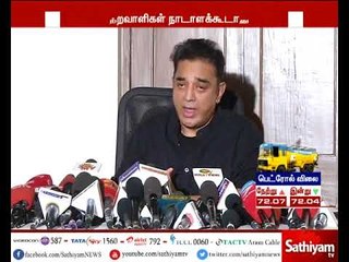 ஒரு அரசாங்கமே திருடுவது குற்றம்தான் - நடிகர் கமல்ஹாசன் டிவிட்டரில் கருத்து