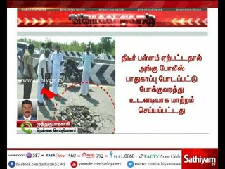 Breaking news : நெல்லை – தூத்துக்குடியை இணைக்கும் தாமிரபரணி பாலத்தில் திடீர் பள்ளம்