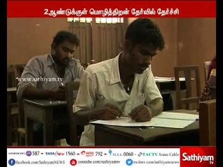 தமிழகத்தில் வெளிமாநிலத்தவர்கள் தேர்வு எழுதலாம்: டிஎன்பிஎஸ்சி