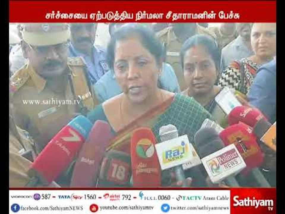 தமிழக மீனவர்கள் மீது கடலோர காவல்படை துப்பாக்கியால் சுடவில்லை - நிர்மலா சீதாராமன்
