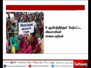 முல்லைப் பெரியாறு அணையில் இருந்து மேலூர் கால்வாய்க்கு தண்ணீர் திறக்கக் கோரி விவசாயிகள் சாலை மறியல்