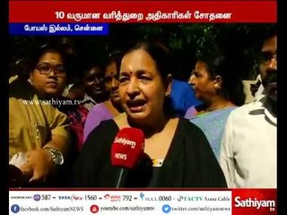 போயஸ் இல்லத்தில் வருமான வரித்துறை சோதனை குறித்து எமது செய்தியாளர் தரும்  தகவல் பகுதி - 2