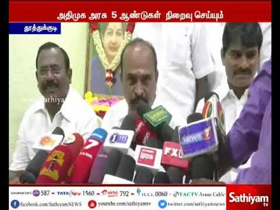 கூடா நட்பு கேடாய் முடியும்-அமைச்சர் கடம்பூர் ராஜூ