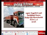 மதுரை: மேலூரில் 5 மணி நேரத்திற்கும் மேலாக நீடித்து வந்த விவசாயிகள் போராட்டம் வாபஸ்