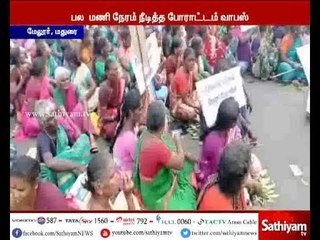 மதுரை: தண்ணீர் திறக்க முதல்வர் உத்தரவிட்டதை அடுத்து விவசாயிகள் போராட்டம் வாபஸ்