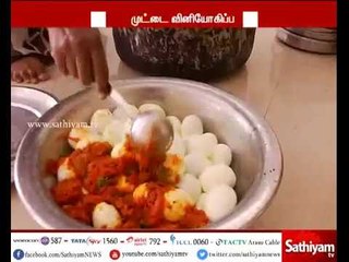 சத்துணவிற்காக முட்டை வினியோகிப்பதில் திடீர் சிக்கல் - இதுகுறித்த கூடுதல் தகவல்கள்