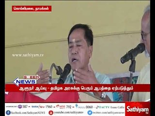 ஆளுநர் ஆய்வு தமிழக அரசுக்கு பெரும் ஆபத்தை ஏற்படுத்தும் - ஜிதேந்திர சவுத்ரி