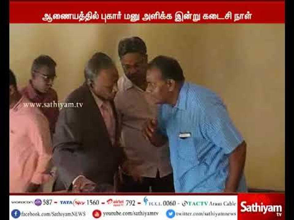ஜெயலலிதா மரணம்: இன்று விசாரணை தொடக்கம்