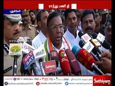 குற்றச் செயல்களில் ஈடுபடுபவர்கள் மீது கடும் நடவடிக்கை எடுக்கப்படும் - முதலமைச்சர் நாராயணசாமி