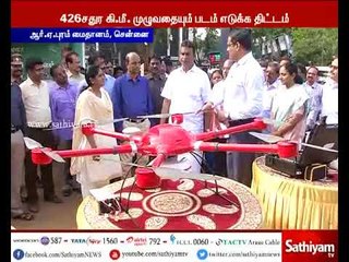 புவிசார் தகவல் அமைப்பு வரைப்படம் தயாரிக்கும் பணி தொடக்கம் -எஸ்.பி.வேலுமணி தகவல்