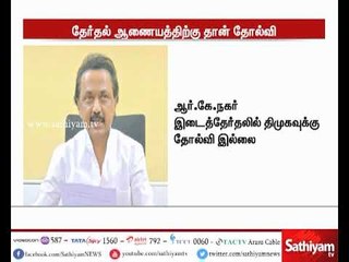 ஆர்.கே.நகர் இடைத்தேர்தலில் தேர்தல் ஆணையத்திற்கு தான் மிகப்பெரும் தோல்வி - ஸ்டாலின்