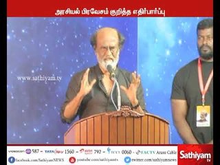 நடிகர் ரஜினிகாந்த் நாளை முதல் ரசிகர்களை மீண்டும் சந்திக்கிறார்