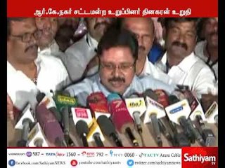 Download Video: ஜெயலலிதா விட்டுச்சென்ற பணிகளை சட்டமன்ற உறுப்பினர் அடிப்படையில் தொடந்து பணியாற்றுவேன்