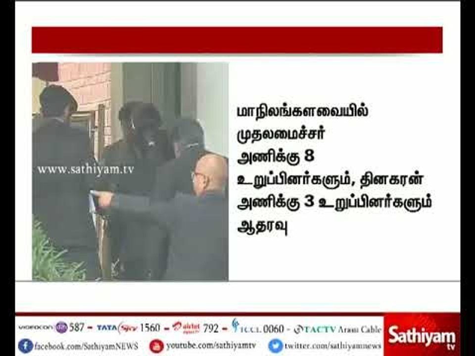 பெரும்பான்மையின் அடிப்படையிலேயே அதிமுகவின் இரட்டை இலை சின்னம் முதல்வர் அணிக்கு ஒதுக்கீடு