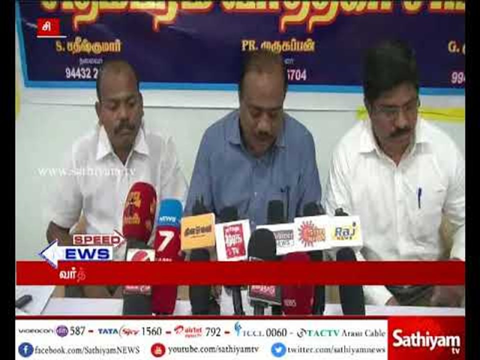 சிதம்பரம் நகராட்சியை கண்டித்து வருகின்ற 8ம் தேதி தொடர் முற்றுகை போராட்டம் - சிதம்பர வர்த்தக சங்கம்