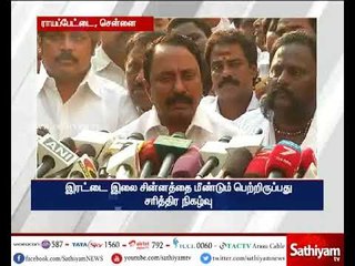தீர்ப்புக்கு பின்னால் மத்திய அரசு உள்ளது என்ற குற்றச்சாட்டு தவறானது - அமைச்சர் செங்கோட்டையன்