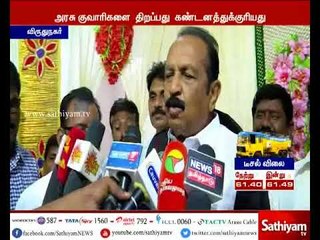 தமிழக அரசு புதிதாக மணல் குவாரிகளை திறக்க முடிவெடுத்திருப்பது கண்டனத்துக்குரியது - வைகோ