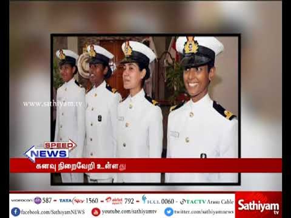 இந்திய கடற்படையில் முதல் பெண் பைலட்டாக உத்தரபிரதேச மாநிலத்தை சேர்ந்த சுபாங்கி சொரூப் தேர்வு