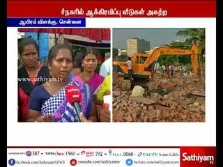 வீடின்றி தவிக்கும் சென்னை மக்கள்