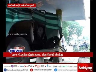 கன்னியாகுமரி அருகே அரசு பேருந்து நிழல் குடை மீது மோதி விபத்து