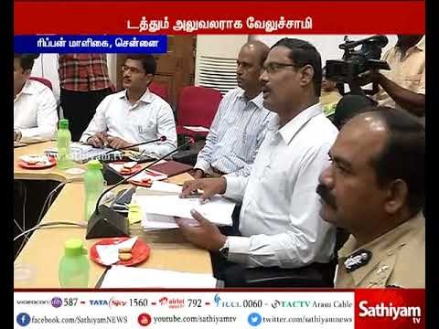 ஆர்.கே.நகர் இடைத்தேர்தல் அலுவலராக ஆதிதிராவிடர் நலத்துறை இணை இயக்குனர் வேலுச்சாமி நியமனம்