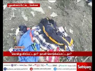 சென்னை தண்டையார்பேட்டையில் சாக்கடை கால்வாயிலில் குழந்தை சடலம் மீட்பு