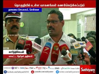 ஆர்.கே.நகர் தொகுதியில் உள்ள வாகனங்கள் கணக்கெடுக்கப்படும் - சென்னை மாவட்ட தேர்தல் அதிகாரி