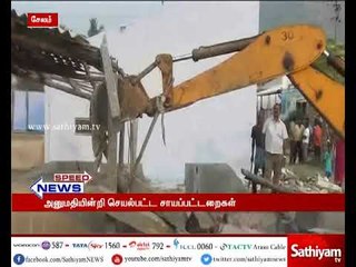 சேலத்தில் அனுமதியின்றி செயல்பட்டு வந்த 15-க்கும் மேற்பட்ட சாயப்பட்டறைகள் இடிப்பு