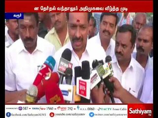 பீனிக்ஸ் பறவை போல் அதிமுக உயிர்தெழும் - அமைச்சர் எம்.ஆர்.விஜயபாஸ்கர் .