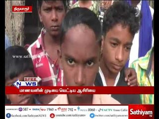 திருவாரூர்: மாணவனின் முடியை வெட்டிய ஆசிரியை மீது நடவடிக்கை எடுக்ககோரி ஆர்ப்பாட்டம்