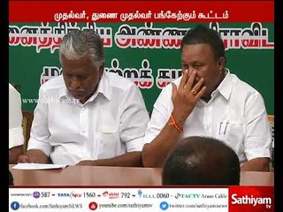 சென்னையில் நாளை நடைபெறுகிறது அ.தி.மு.க. நிர்வாகிகள் ஆலோசனை கூட்டம்