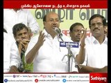 சென்னையில் இன்று பாமக நிர்வாகிகளின் அவசர ஆலோசனை கூட்டம்