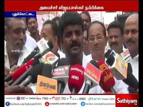 இரட்டை இலை சின்னத்தில் போட்டியிடும் வேட்பாளர் வெற்றி பெறுவது உறுதி - விஜயபாஸ்கர்