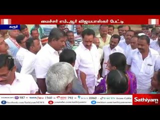 பீனிக்ஸ் பறவை போல் அதிமுக உயிர்தெழும் - அமைச்சர் எம்.ஆர்.விஜயபாஸ்கர்