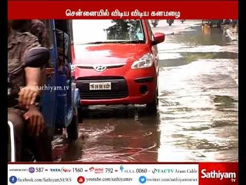 சென்னை மற்றும் அதன் சுற்றுவட்டார பகுதிகளில் நேற்று இரவு முதல் மிதமான மழை
