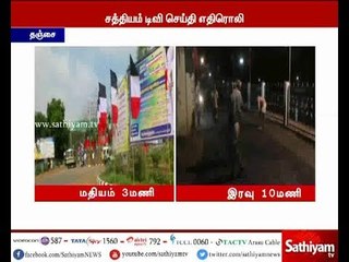 சத்தியம் டிவி செய்தி எதிரொலி: இரவோடு இரவாக போடப்பட்ட சாலையை அகற்றிவிட்டு மீண்டும் புதிய சாலை
