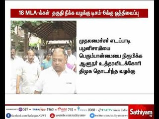 சட்டப்பேரவை தொடர்பான 7 வழக்குகள் மீதான விசாரணை டிசம்பர் 6ஆம் தேதிக்கு மாற்றம்