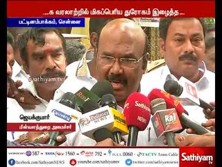 கச்சத்தீவை தாரை வார்த்தது திமுக தான் - அமைச்சர் ஜெயகுமார்