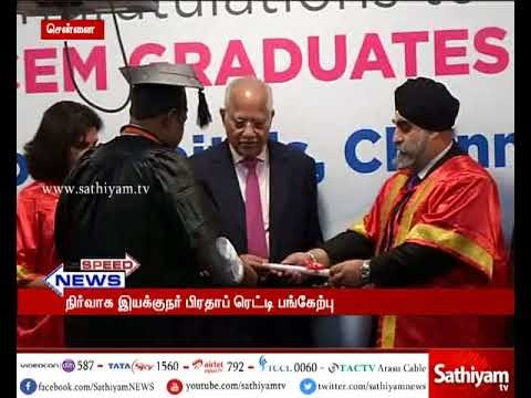 ராயல் காலேஜ் ஆஃப் எமர்ஜென்சி மெடிசின் கல்லூரியில் மருத்துவ படிப்பு முடித்தவர்களுக்கு பட்டமளிப்பு