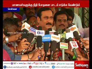 கல்வியில் அதிக பணம் முதலீடு செய்ய வேண்டும் - அன்புமணி ராமதாஸ்