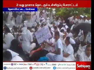 சென்னை டி.எம்.எஸ் வளகாத்தில் செவிலியர்கள்  இரண்டாவது நாளாக உள்ளிருப்பு போராட்டம்