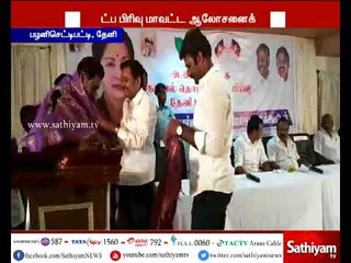 ஓ. பன்னீர்செல்வத்தின், இளைய மகன் ஜெயபிரதிப் தகவல் தொழில்நுட்ப பிரிவு கூட்டத்தை நடத்தியதால் பரபரப்பு