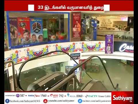 சத்யம் திரையரங்கம் உள்ளிட்ட 33 இடங்களில் வருமான வரித்துறை சோதனை நிறைவு