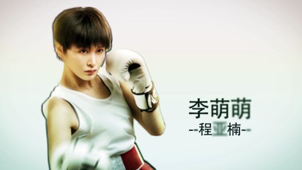 【甜蜜暴击】开学啦！主角大亮相之程萌萌来了 | Sweet Combat