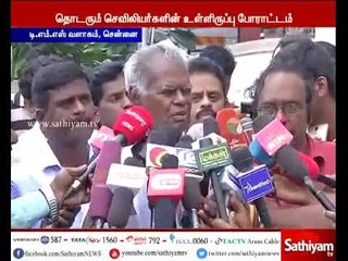 கம்யூனிஸ்ட் கட்சியின் மூத்த தலைவர் நல்லகண்ணு செய்தியாளர்கள் சந்திப்பு