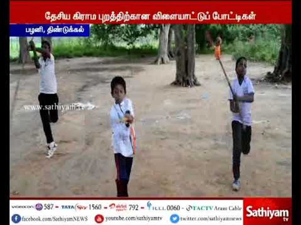 சிலம்பம் போட்டியில் 6 தங்கம், 1 வெள்ளி பதக்கங்கள் வென்று பழனி மாணவர்கள் சாதனை