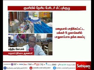 ஒகி புயலால் பாதிக்கப்படும் பகுதிகளில் முன்னெச்சரிக்கை நடவடிக்கை எடுக்க முதல்வர் பழனிச்சாமி உத்தரவு