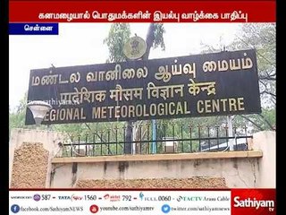 Video herunterladen: சென்னையில் பல்வேறு பகுதிகளிலும் நேற்று நள்ளிரவு முதல் பலத்த மழை