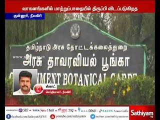 நீலகிரி தேசிய நெடுஞ்சாலையில் ராட்சத மரம் விழுந்துள்ளதால் போக்குவரத்து  பாதிப்பு